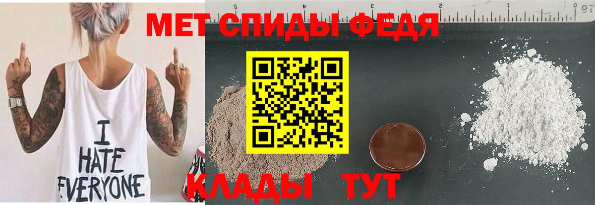 АМФЕТАМИН Premium Топки