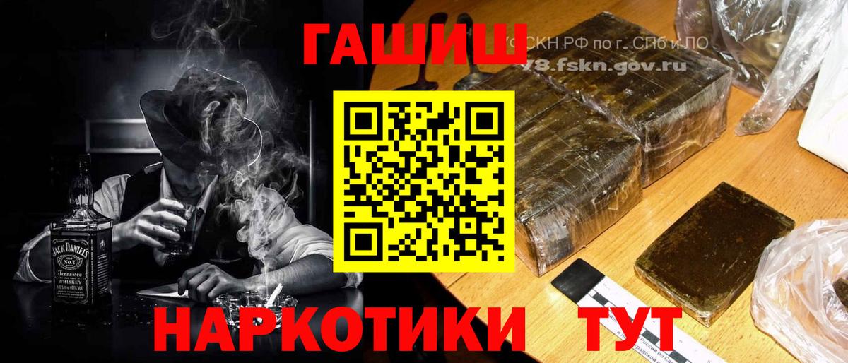 ГАШ Ice-O-Lator Топки