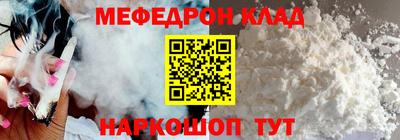 прущие крисы Малоярославец