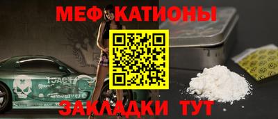 прущие крисы Малоярославец
