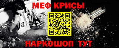 соль ск Мариинск