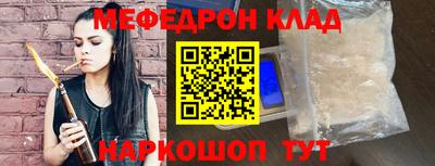 прущие крисы Малоярославец