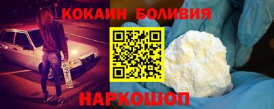 молекула духа Малгобек