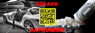 прущие крисы Малоярославец