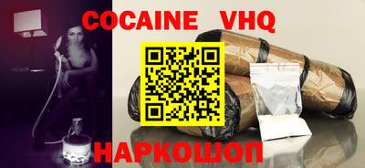 прущие крисы Малоярославец