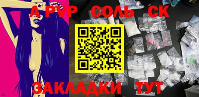 прущие крисы Малоярославец