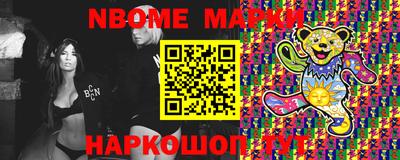 молекула духа Малгобек