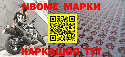 молекула духа Малгобек