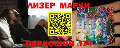 прущие крисы Малоярославец