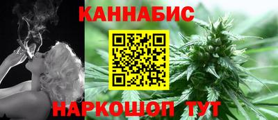 молекула духа Малгобек