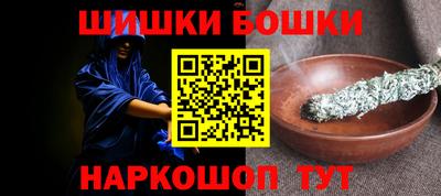 молекула духа Малгобек