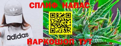 прущие крисы Малоярославец