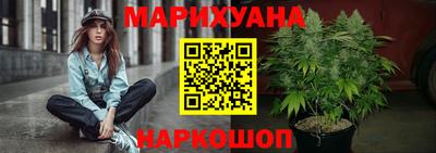 молекула духа Малгобек