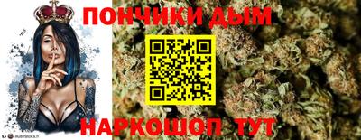 молекула духа Малгобек