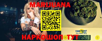 молекула духа Малгобек