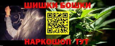 молекула духа Малгобек