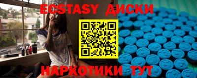 прущие крисы Малоярославец