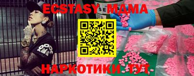 прущие крисы Малоярославец