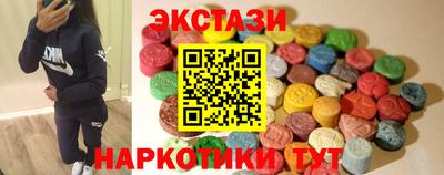 соль ск Мариинск