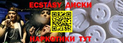 молекула духа Малгобек