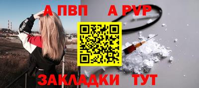прущие крисы Малоярославец