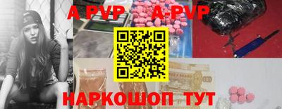 молекула духа Малгобек