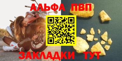 молекула духа Малгобек