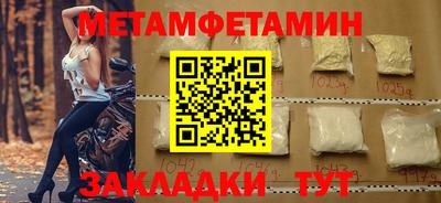 молекула духа Малгобек