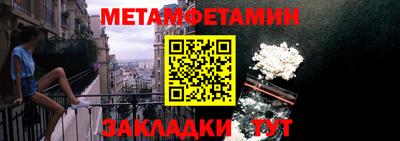 соль ск Мариинск