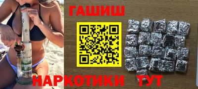 молекула духа Малгобек