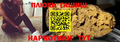 прущие крисы Малоярославец