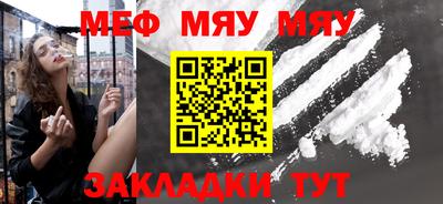 прущие крисы Малоярославец
