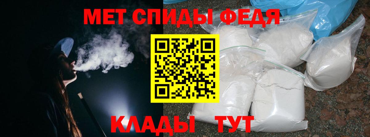 Метамфетамин Methamphetamine  Метамфетамин Methamphetamine  Вход с VPN  Топки 
