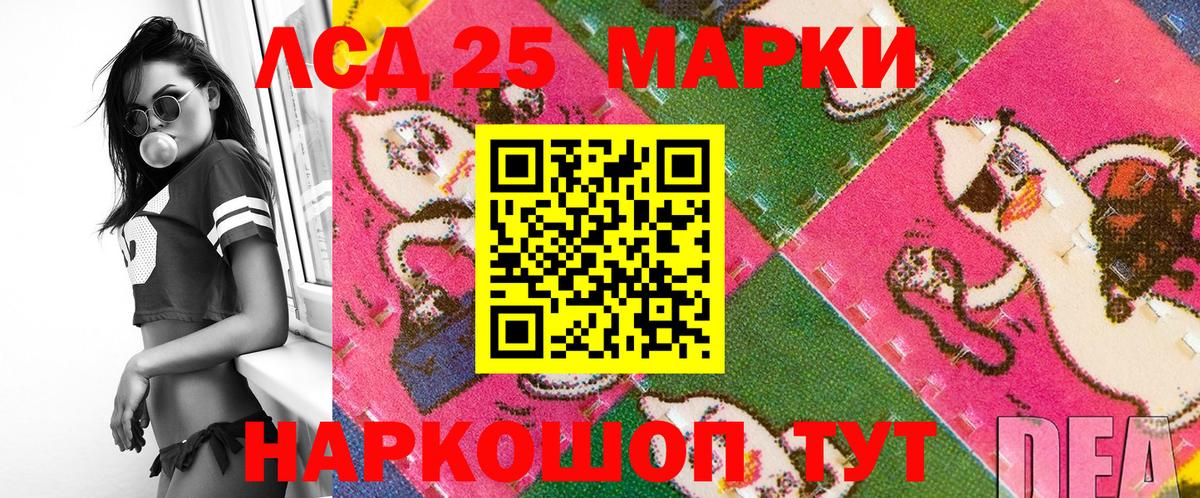 Топки  Марки N-bome 1500мкг  Вход с VPN 
