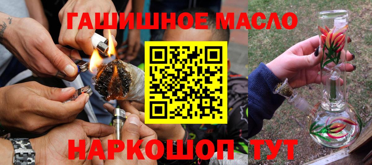 Дистиллят ТГК концентрат Топки