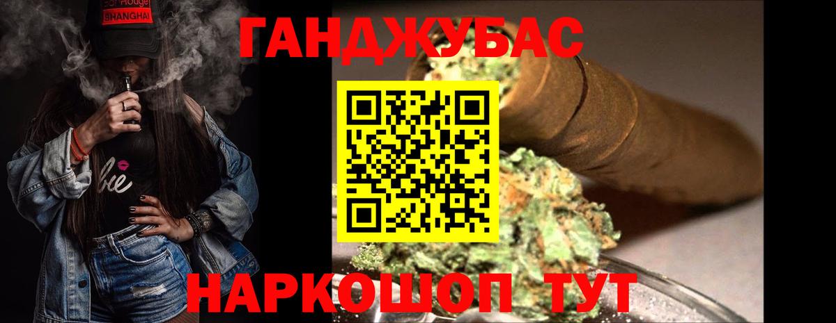 МАРИХУАНА OG Kush  Бошки марихуана сатива  МАРИХУАНА план  Вход с VPN  Конопля THC 21%  Топки 